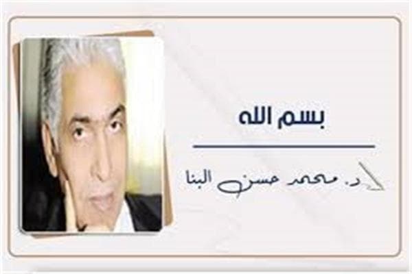Ismailia Incident Report