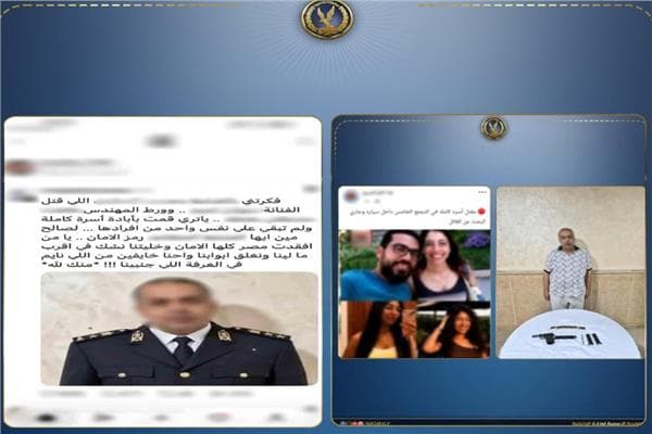 Interior Ministry Denies Terrorist Claim