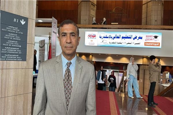 Alexandria Institute Launches Quality Program