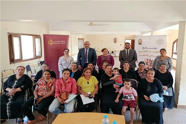 Al-Tadamun Offers Entrepreneurship Training in Asyut