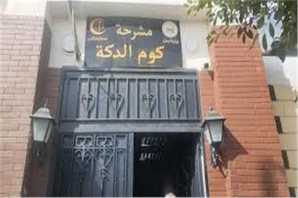 عاطلان يطعنان شقيقتهما في الإسكندرية