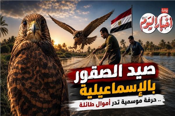كوخ في الصحراء وعيون تراقب السماء أسرار الصيد