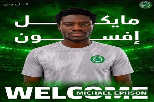 Modern Sport signs Ghanaian Michael Efeason