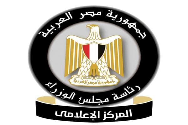 Egyptian Farms: 4500+ Abroad Applications
