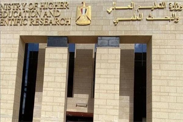 التعليم العالي توضح خطوات لحماية الطلاب من الكيانات الوهمية