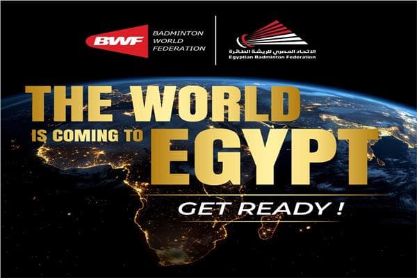 تحديد موعد قرعة بطولة العالم للناشئين