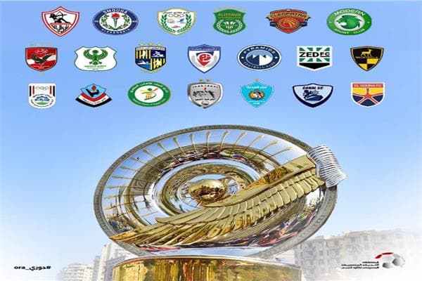 متى تبدأ منافسات الدوري المصري 2026-2027