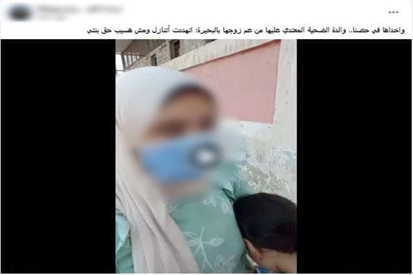 ضبط سائق في البحيرة بعد اعتداء وتهديد طفل