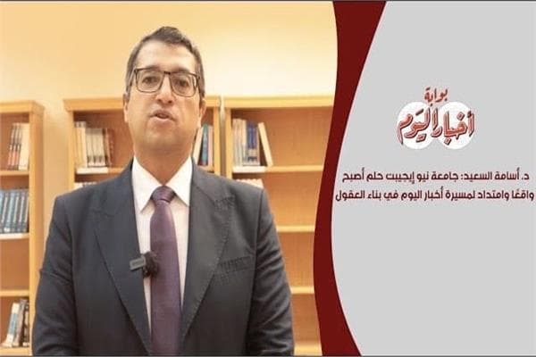 Osama El-Saeed: Egypt University Realized Dream