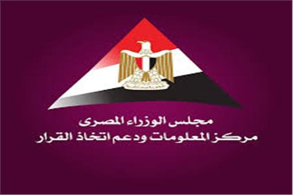 معلومات الوزراء يسلط الضوء على التجربة المصرية في النقل الأخضر
