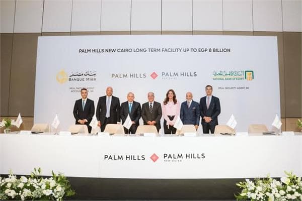 الأهلي ومصر يقدمان 8 مليارات لمشروع بالم هيلز
