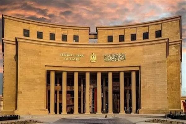 Egypt Central Bank maintains interest rates again