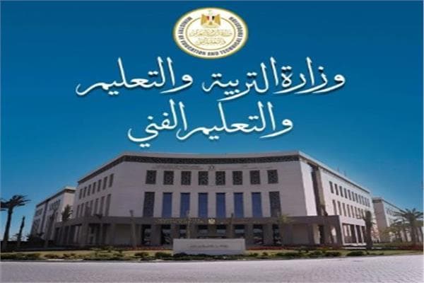 Education probes fraud at international school