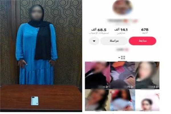 Mobile Phone Shows Creator's Activity in Alexandria