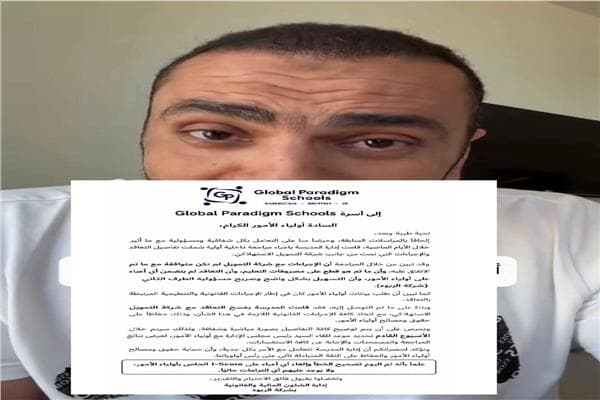 مدرسة جلوبال تشرح أزمة القروض التعليمية