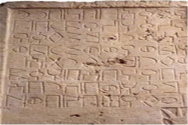 قطعة من مأرب تثير اهتمام فرنسا