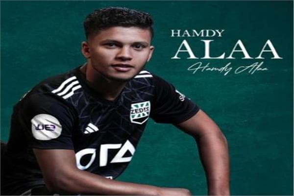 Hamedy Alaa misses ZED clash