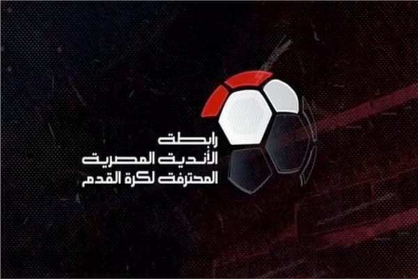 رابطة الأندية تعلن عقوبات الجولة الأولى