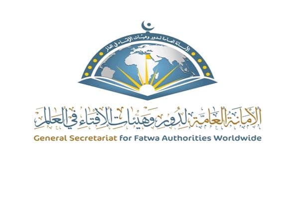 مؤتمر الإفتاء يناقش محاور الفردانية والانتماء