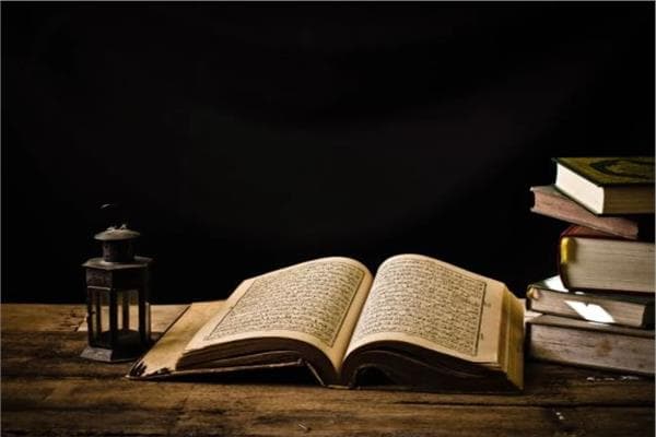 Islam and Science: Building a Society