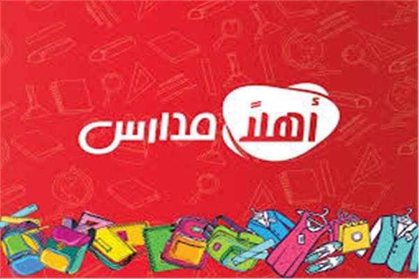 التموين تستعد لافتتاح معارض أهلاً مدارس الأسبوع المقبل