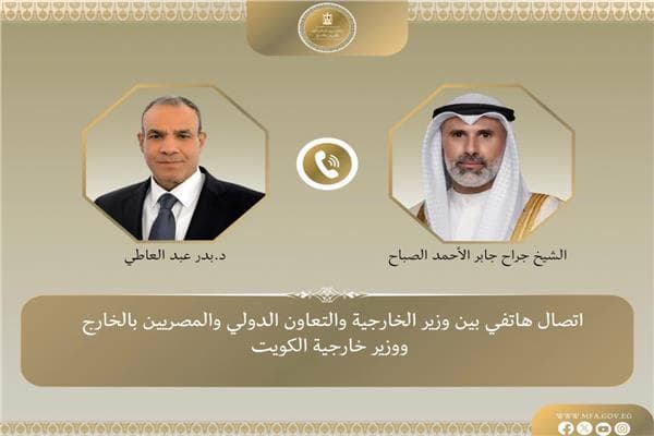 FM discusses regional de-escalation with Kuwaiti counterpart
