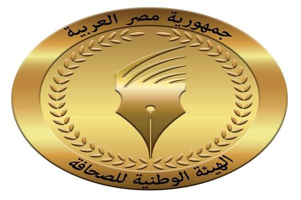 Excellence in Journalism Award Deadline Extended