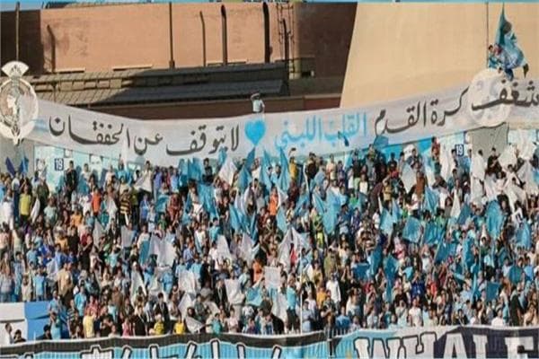 Ghazl El Mahalla Offers Free Tickets for Enppi Match