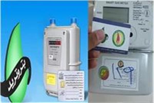 البترول يحذر من تسجيل عدادات الغاز سبتمبر 2026