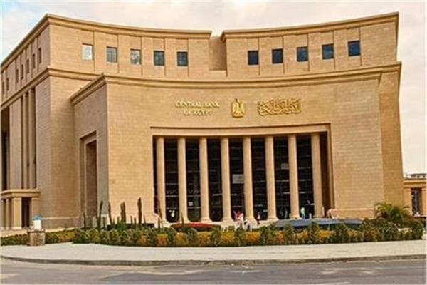 Egypt and UAE Central Banks Issue Joint Statement