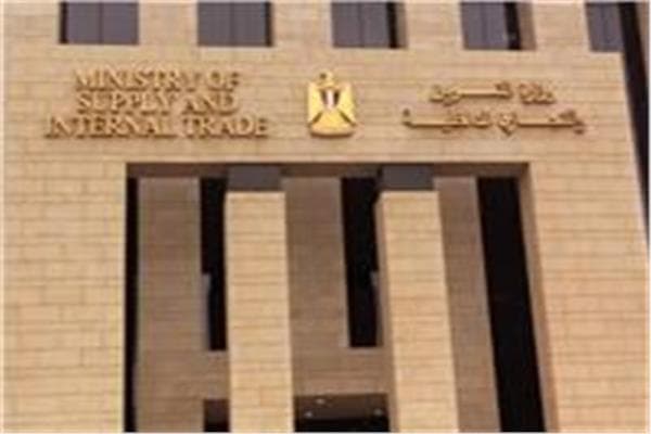 التموين تبدأ تطبيق منظومة كارت المفتش