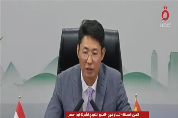 تساو هوي: مناخ الاستثمار يدعم التدفقات الصينية لمصر