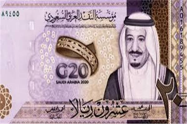سعر الريال السعودي يرتفع صباح اليوم 3 سبتمبر