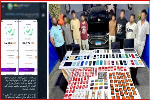 عصابة نصب إلكترونية يقودها أجنبي