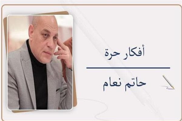 حاتم نعام يتحدث عن أخلاقنا في غياب الآخرين
