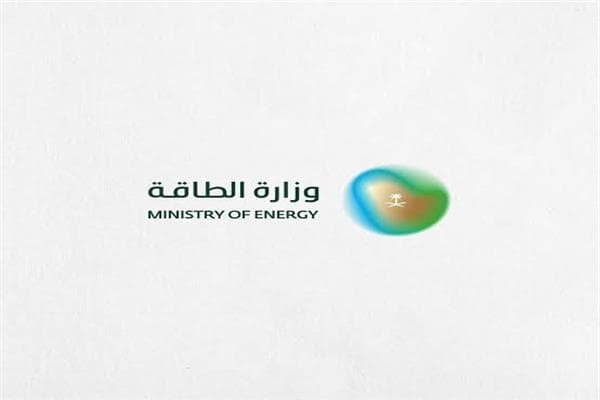 Saudi Arabia halts some energy ops in south