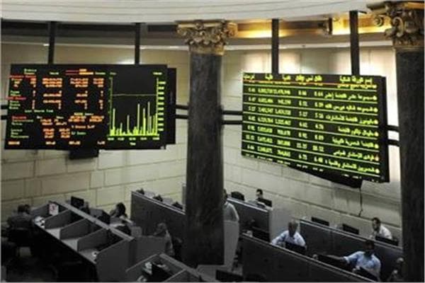 Egyptian stock exchange ends lower