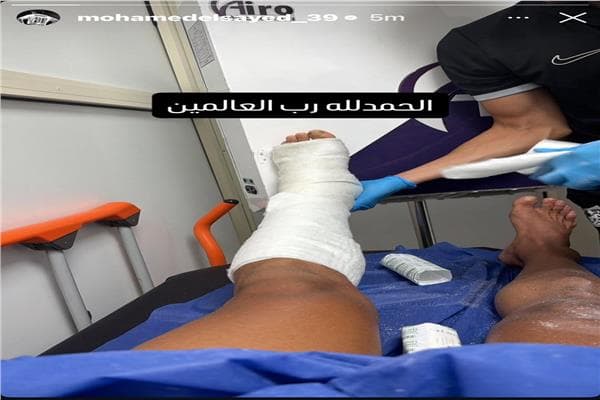 Mohamed El-Sayed Injured in Zamalek Game