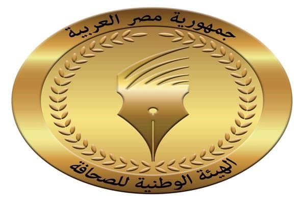 National Press Authority: Retiree Bonus in August 2026
