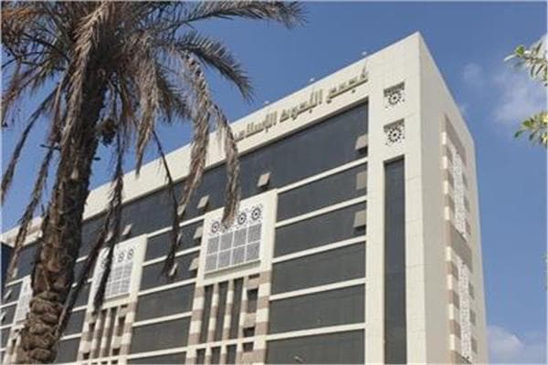 البحوث الإسلامية تعلن فتح التقديم لمسابقة الإيفاد 2027