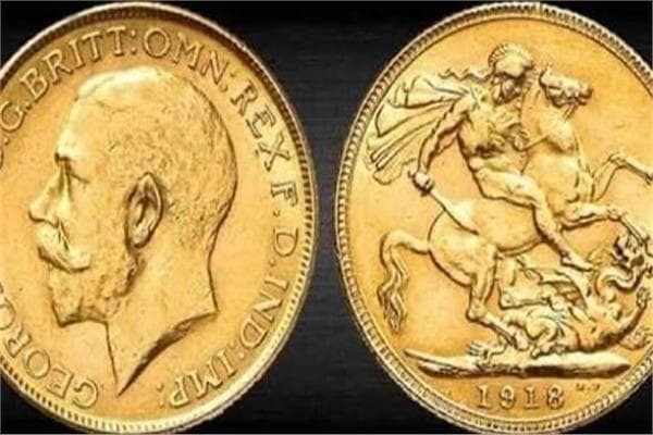 تراجع سعر الجنيه الذهب اليوم 10 سبتمبر