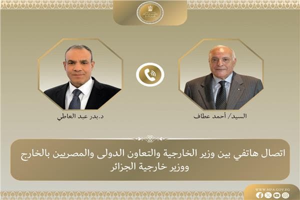 وزير الخارجية يتواصل مع نظيره الجزائري حول الوضع الإقليمي