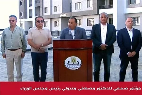 مؤتمر رئيس الوزراء مدبولي يبدأ بث مباشر