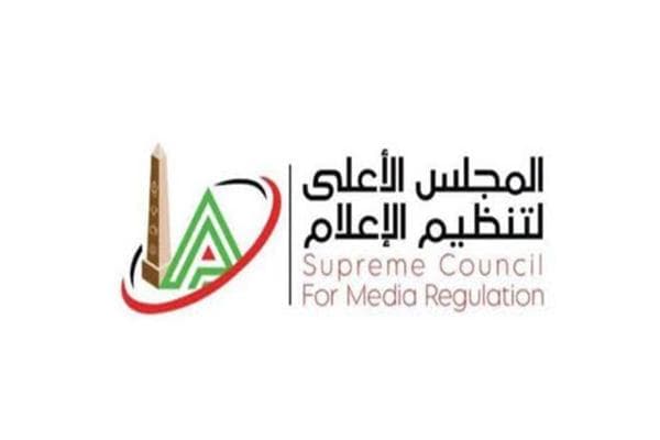 Supreme Council for Media on Hossam Hassan Privacy