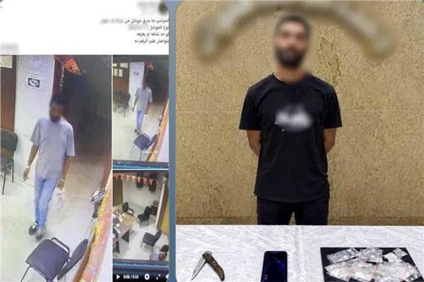 Female employee's phone stolen in Helwan with suspect found armed