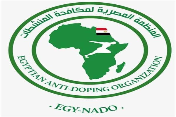 مصر تستضيف اجتماع مكافحة المنشطات الأفريقي