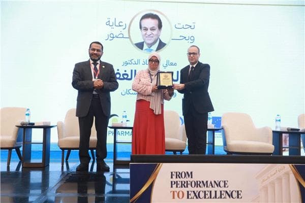 Health Ministry hosts therapeutic sector conference