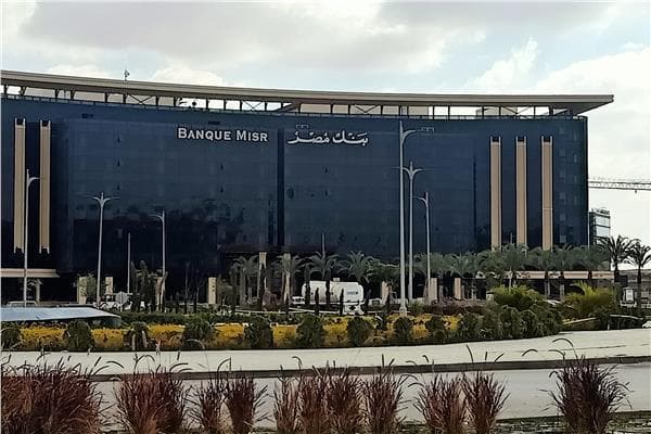 Bank of Egypt offers free visits for seniors and disabled