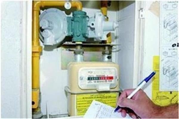 Petroleum Authority Checks September 2026 Gas Meters