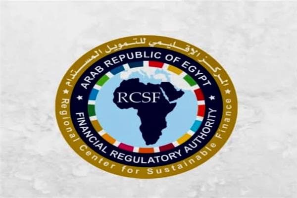 الرقابة المالية توسع أنشطة المركز الإقليمي